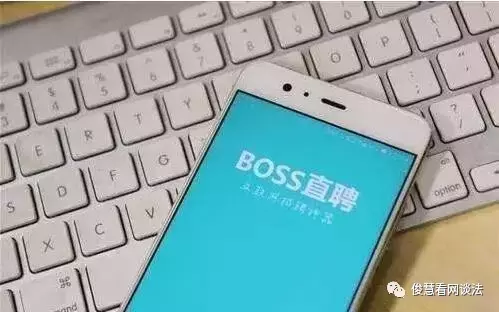 世纪佳缘招聘（从BOSS直聘到世纪佳缘）