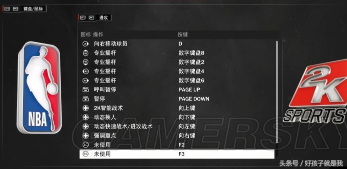 nba2k18为什么罚球(《NBA 2K18》各种投篮与防守技巧详解，新手入坑必看！)