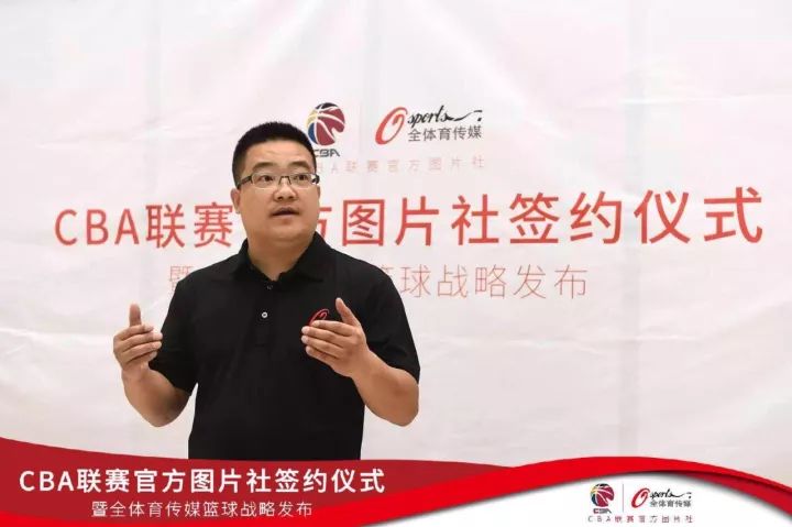 cba是哪个社会团体代号(拿下3年CBA独家官方图片社的Osports，为何发力篮球经纪？)