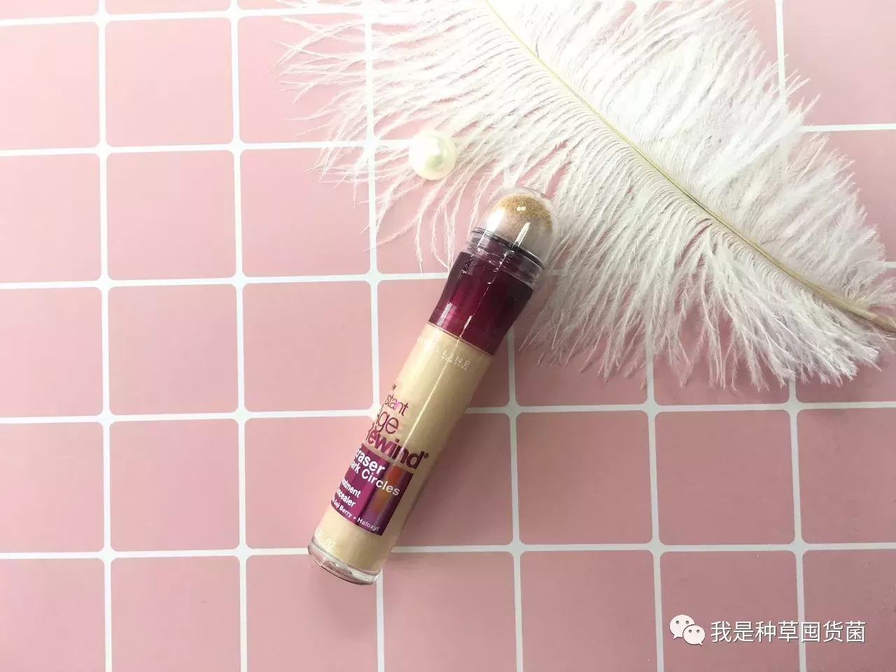 我测评了9款热门遮瑕,最好用的居然是35块钱的它?