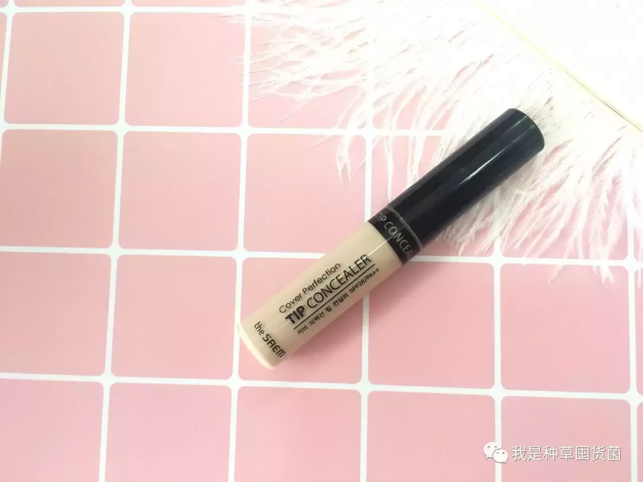 我测评了9款热门遮瑕,最好用的居然是35块钱的它?