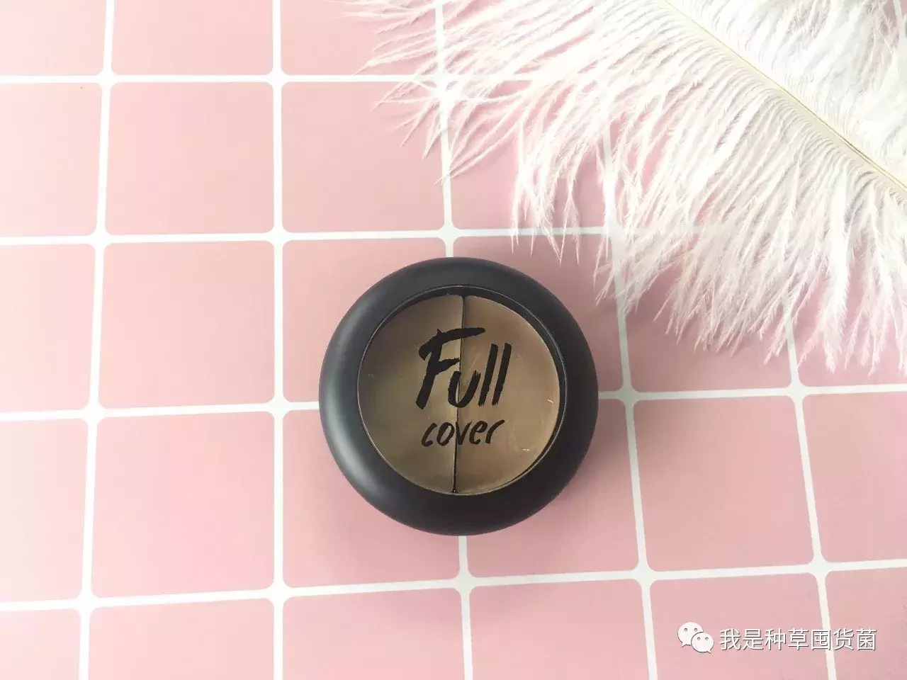 我测评了9款热门遮瑕,最好用的居然是35块钱的它?