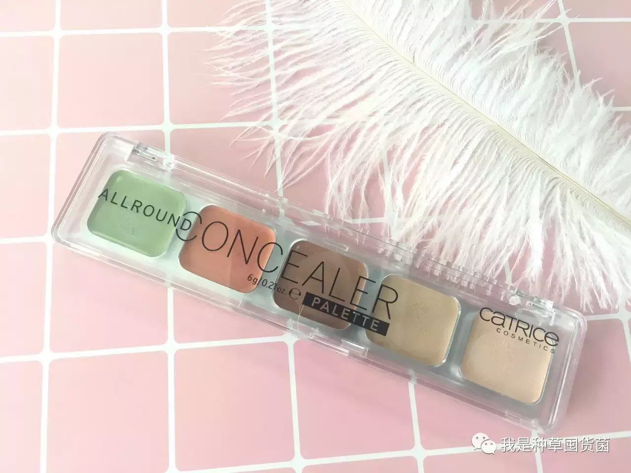 我测评了9款热门遮瑕,最好用的居然是35块钱的它?