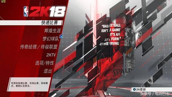 nba2k18出过哪些卡包(这拉拉队员能吓哭小朋友！NBA2K18实机评测出炉！)