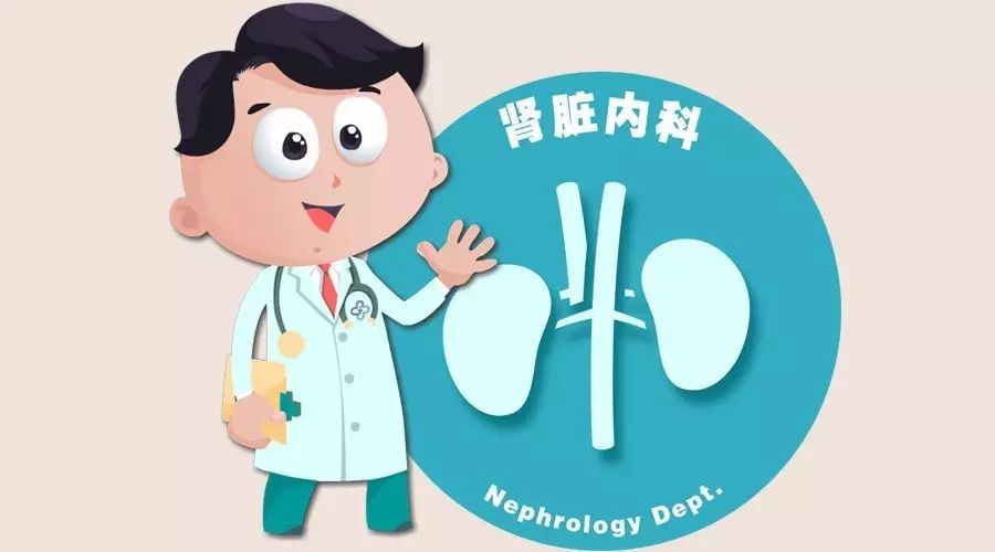 肾界泰斗｜一甲子的风雨兼程