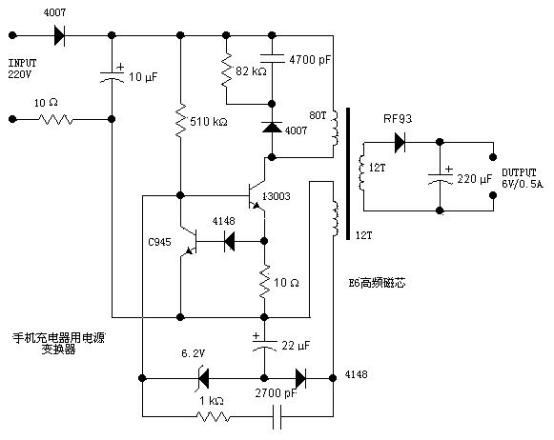 智能手机充电器原理图手机充电器5v1a原理图