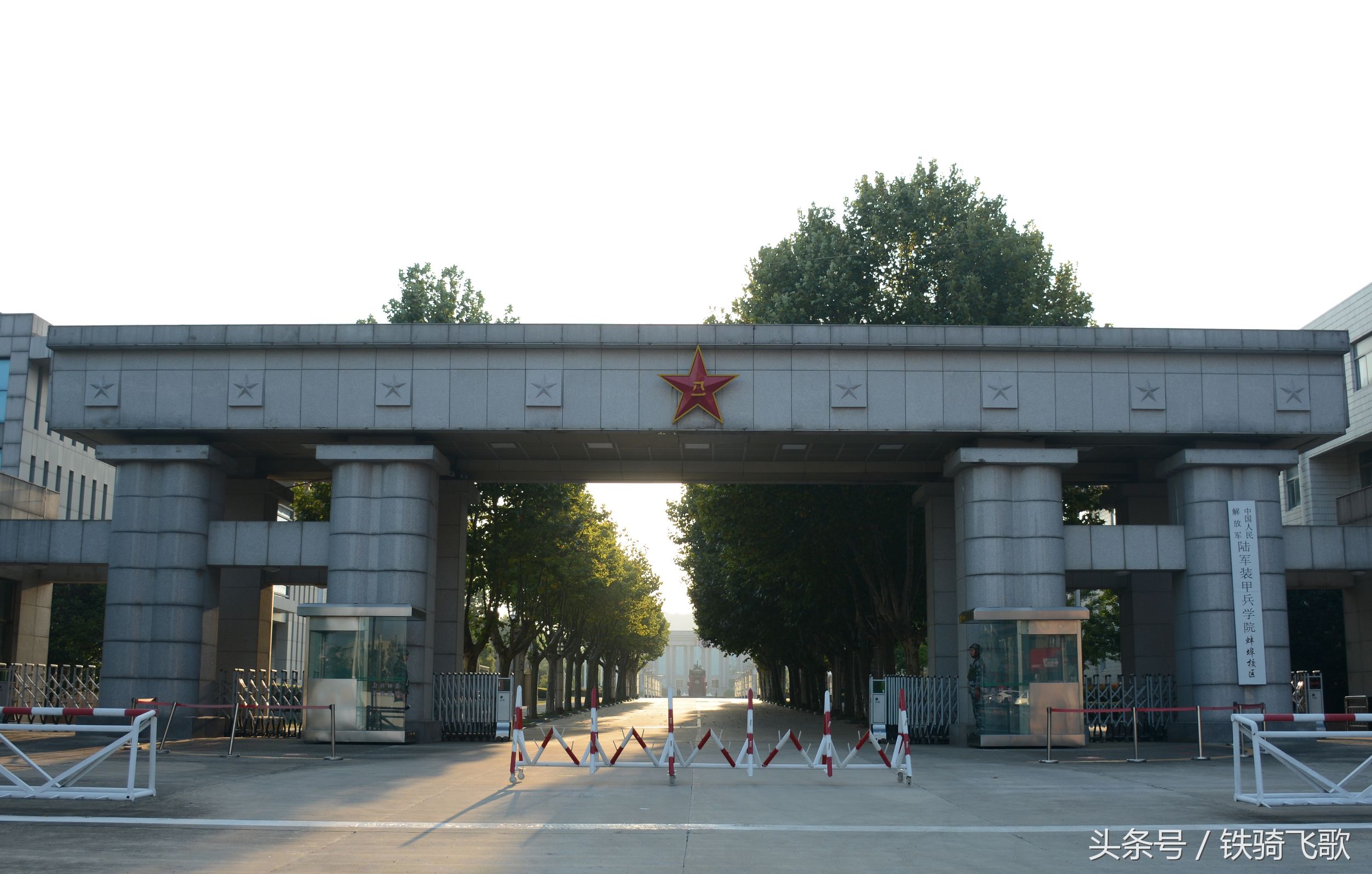 陆军装甲兵学院2018年研究生招生简章