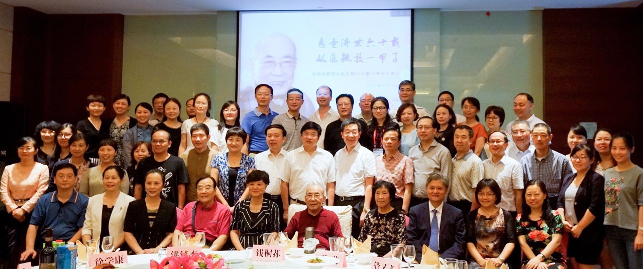 肾界泰斗｜一甲子的风雨兼程