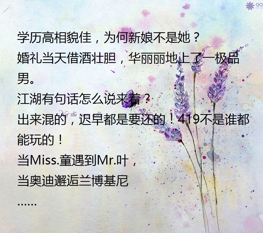 肉肉高干文大学（又是一波高干文）