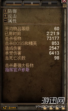 《恐怖黎明》1.0.0.2终极难度召唤流过关玩法及星座加点攻略