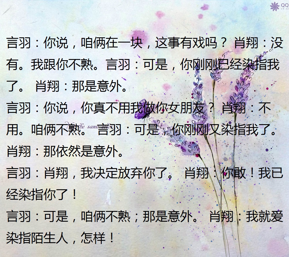 又是一波高干文