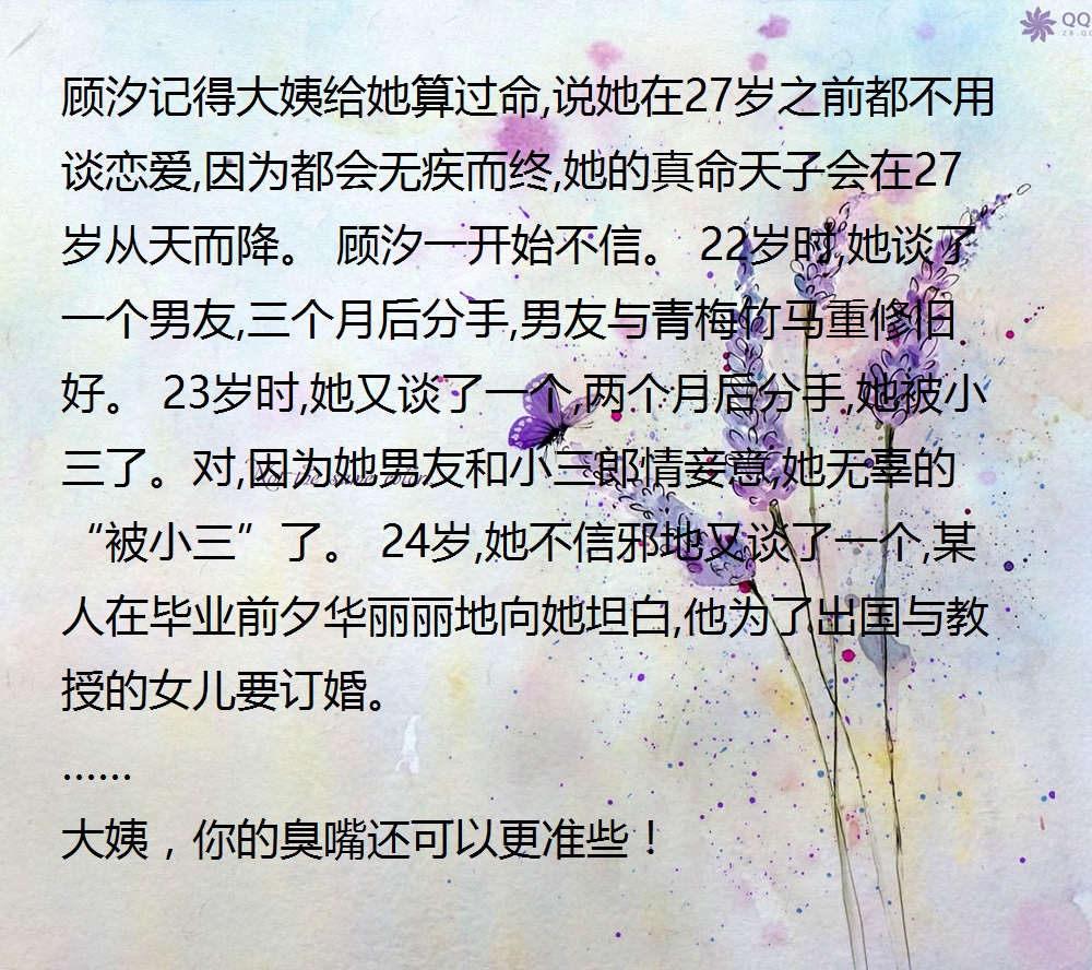 又是一波高干文