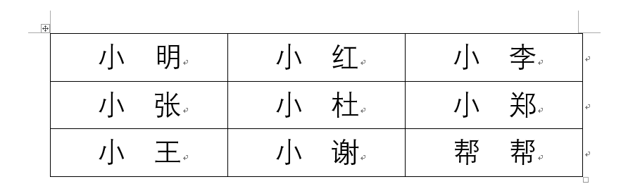 word表格妙用(word表格作用)
