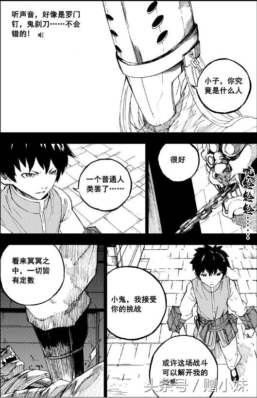 唐流雨是谁唐流雨是守护灵吗