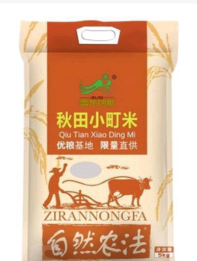 做壽司究竟用什么米？