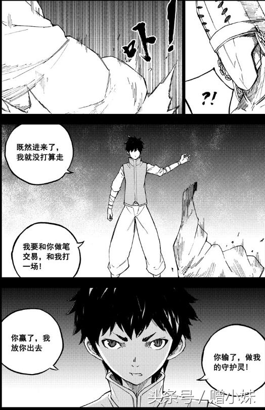 唐流雨是谁唐流雨是守护灵吗