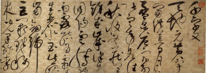 宋徽宗真迹《草书千字文》千字文全文带拼音，译文