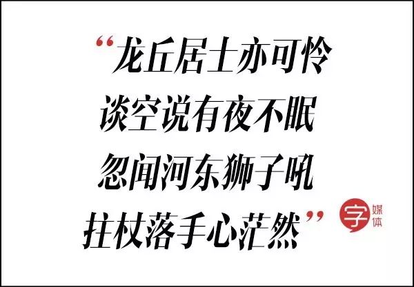 歧视老外、挤兑同事、怒喷渣男……这些毒舌古诗词谁都惹不起！