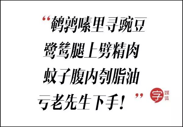 歧视老外、挤兑同事、怒喷渣男……这些毒舌古诗词谁都惹不起！