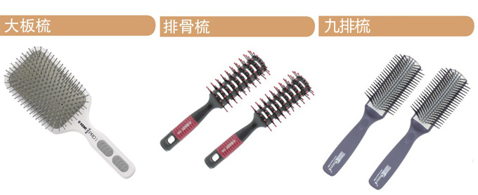 发梳选购锦囊：守护秀发零距离，不要忽略了发梳！