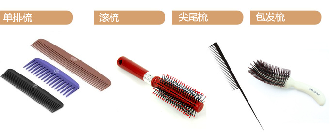 发梳选购锦囊：守护秀发零距离，不要忽略了发梳！