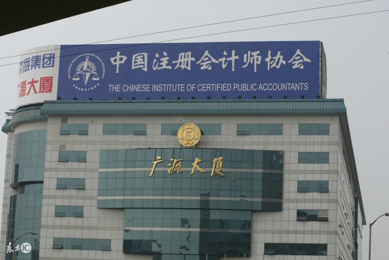 注册会计师职业道德基本原则（论我国注册会计师职业道德建设）