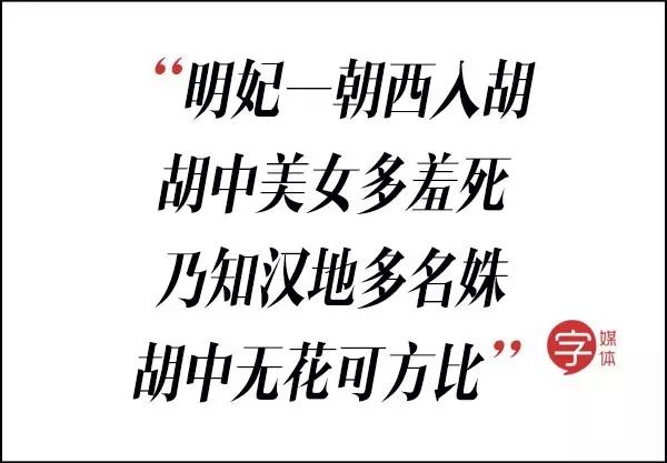 歧视老外、挤兑同事、怒喷渣男……这些毒舌古诗词谁都惹不起！