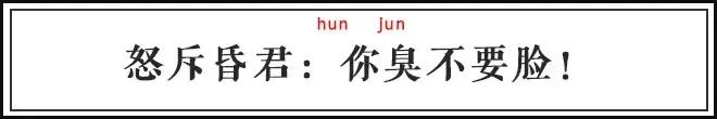 歧视老外、挤兑同事、怒喷渣男……这些毒舌古诗词谁都惹不起！