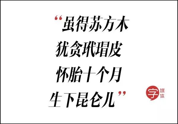 歧视老外、挤兑同事、怒喷渣男……这些毒舌古诗词谁都惹不起！