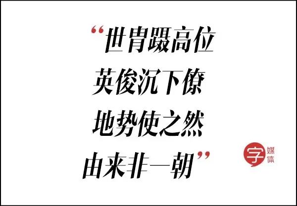 歧视老外、挤兑同事、怒喷渣男……这些毒舌古诗词谁都惹不起！