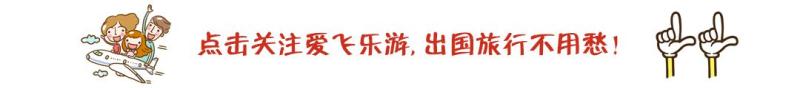 日本再次放宽五年多次签！附日本3种旅游签申请干货