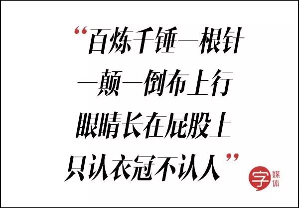 歧视老外,挤兑同事,怒喷渣男……这些毒舌古诗词谁都惹不起!
