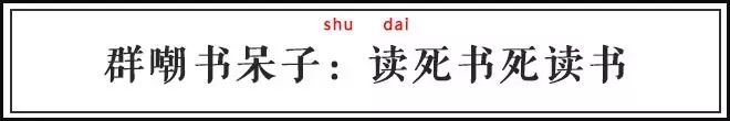 歧视老外、挤兑同事、怒喷渣男……这些毒舌古诗词谁都惹不起！