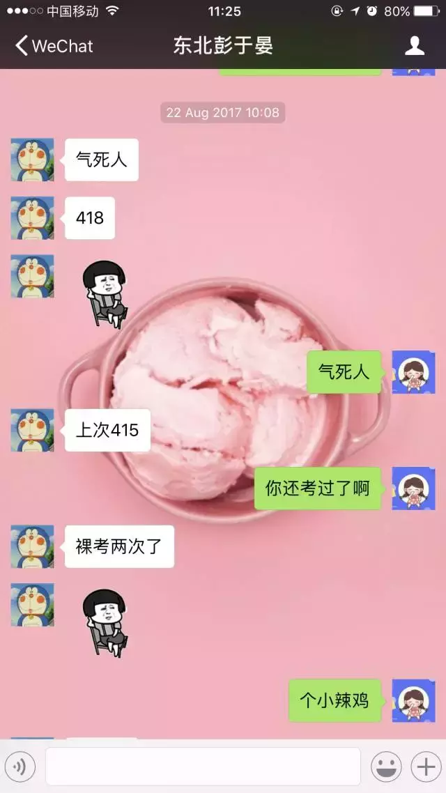 四级听力复习计划，看这一篇就够啦！