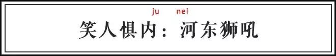 歧视老外、挤兑同事、怒喷渣男……这些毒舌古诗词谁都惹不起！