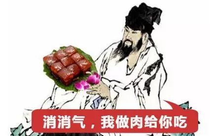 连好友陈慥惧内都不放过不仅黑盆友张先老牛吃嫩草苏轼可谓是专业