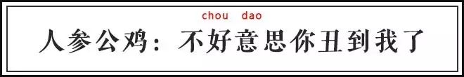 歧视老外、挤兑同事、怒喷渣男……这些毒舌古诗词谁都惹不起！