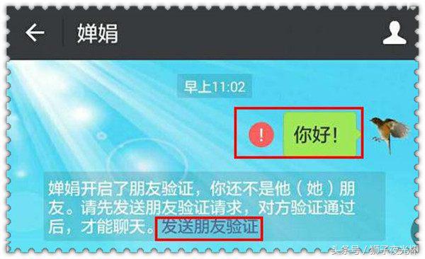 如何在不惊扰对方的情况下，判断暗恋的女神是否删除或拉黑了我？
