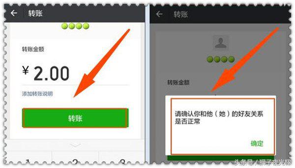 如何在不惊扰对方的情况下，判断暗恋的女神是否删除或拉黑了我？