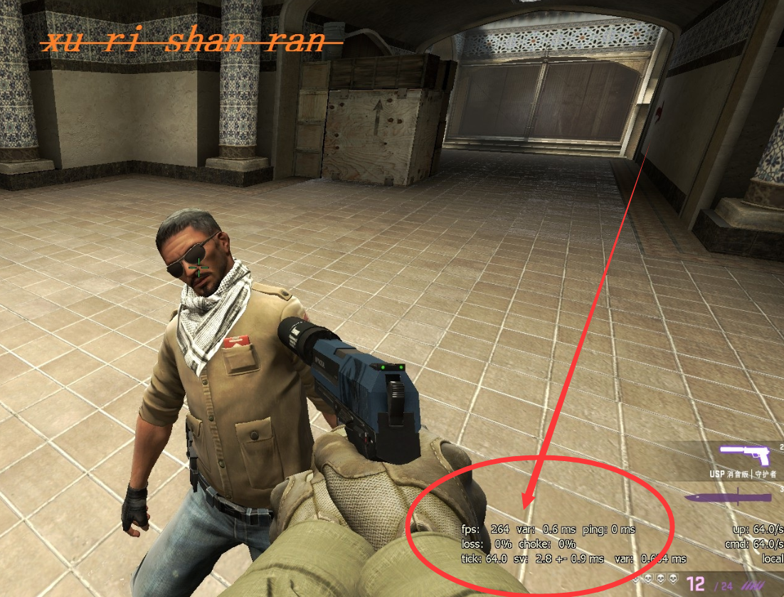 CSGO反恐精英之FPS显示参数设置，记得关注转发哦！