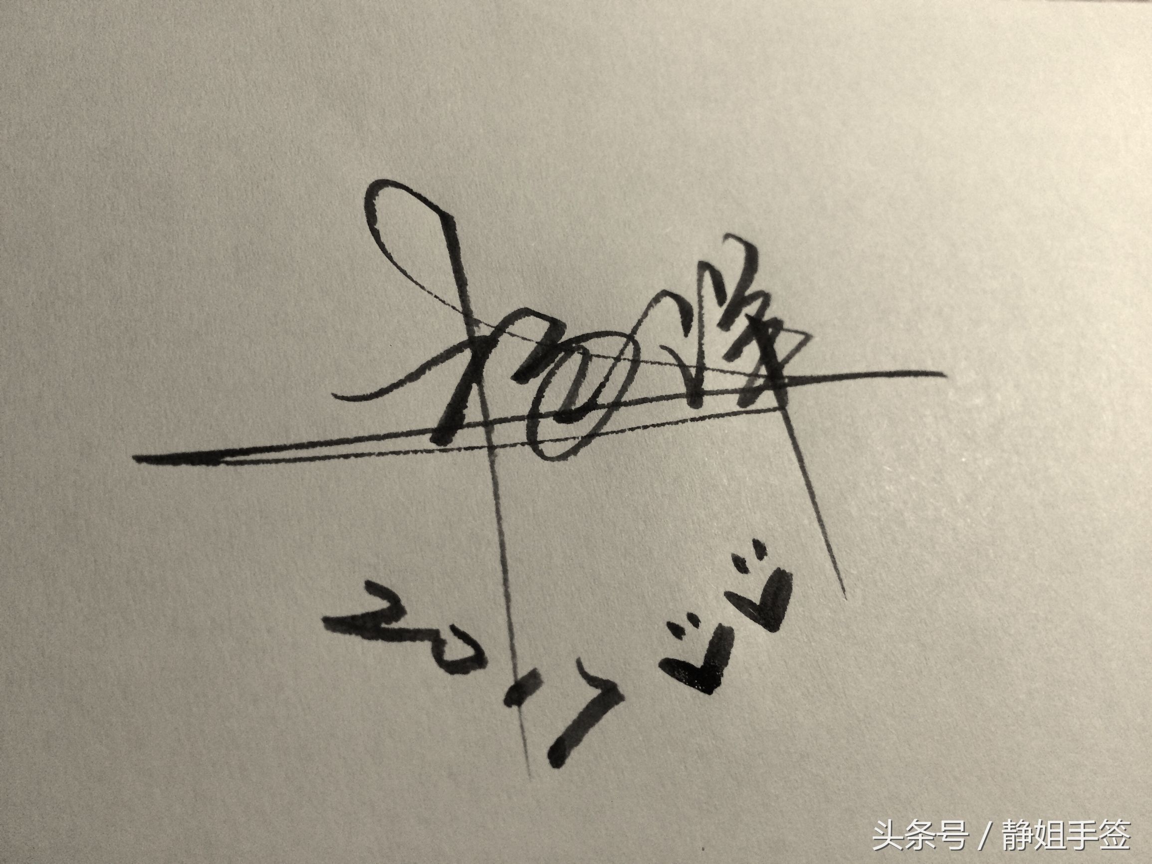娱乐圈当红小鲜肉的个性签名跟吴京比起来哪个更霸气?