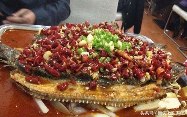 枣庄辣黑鱼，给你生猛黑鱼与辣椒的极致味蕾体验，你能享受的了吗