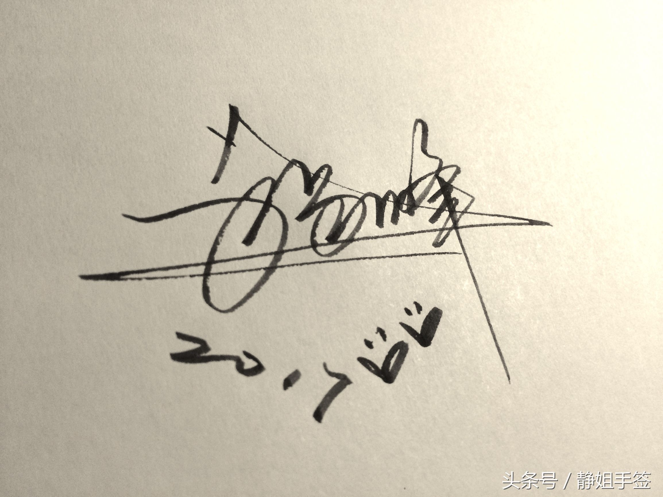 娱乐圈当红小鲜肉的个性签名跟吴京比起来哪个更霸气?