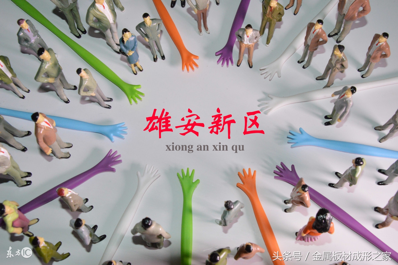 MFC早读：袁隆平院士新成果发布，可以防止大米镉含量超标