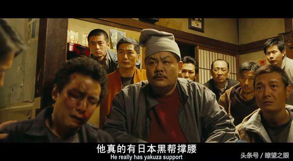 《新宿事件》一部講述中國人在海外為什麼被欺負的電影（下） 找女朋友 第6張
