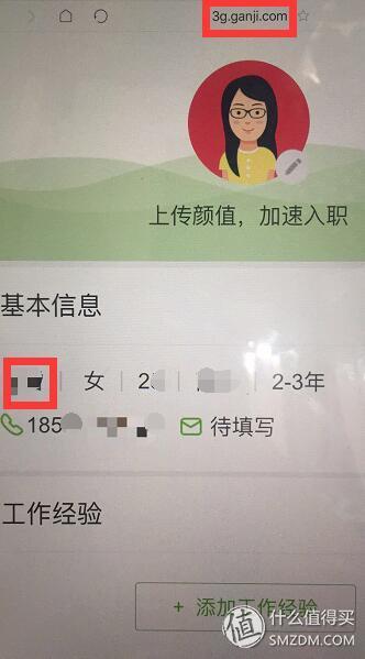 京东大强卡三个月使用感受以及换号注意事项