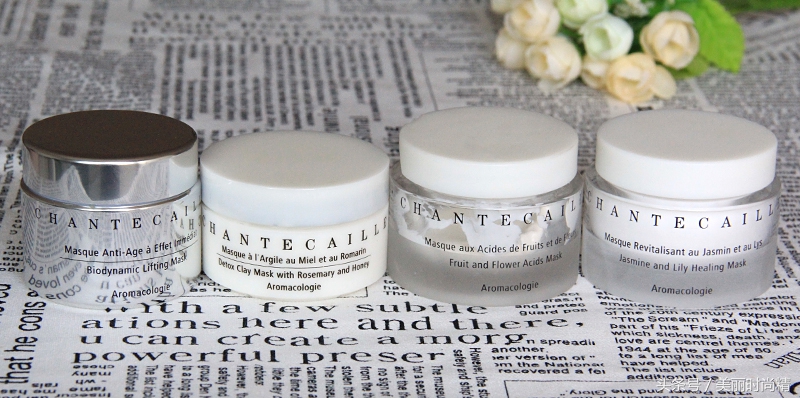 使用心得｜香缇卡的四款面膜贵妇超爱，你肯定也需要！