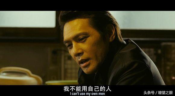 《新宿事件》一部講述中國人在海外為什麼被欺負的電影（下） 找女朋友 第18張