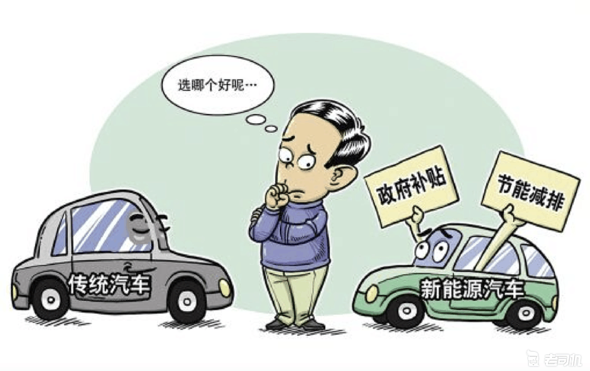 还没弄清楚双积分政策是什么？一篇文章帮你快速get重点