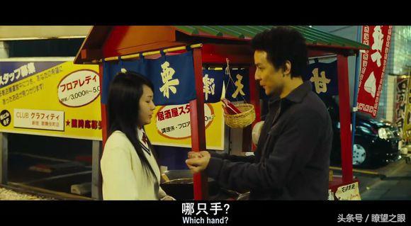 《新宿事件》一部講述中國人在海外為什麼被欺負的電影（下） 找女朋友 第4張